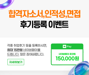이벤트