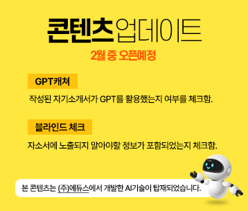 콘텐츠 업데이트 안내