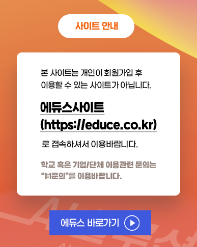 안내