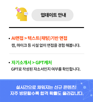 콘텐츠 업데이트 안내